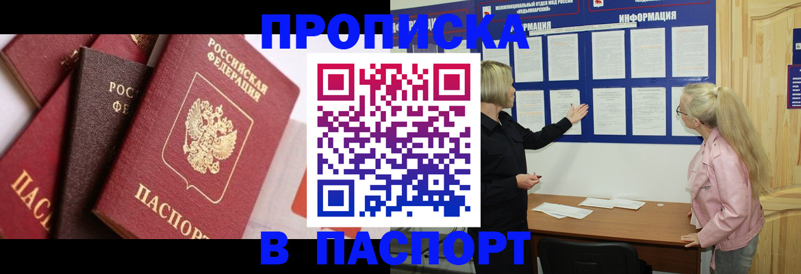 форма 3 в Армянске